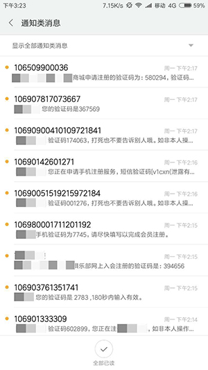 轟炸機(jī)投訴圖片